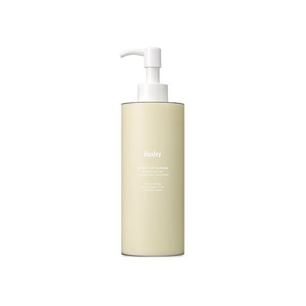 Huxley Body Lotion ; Blue Medina Tangerine