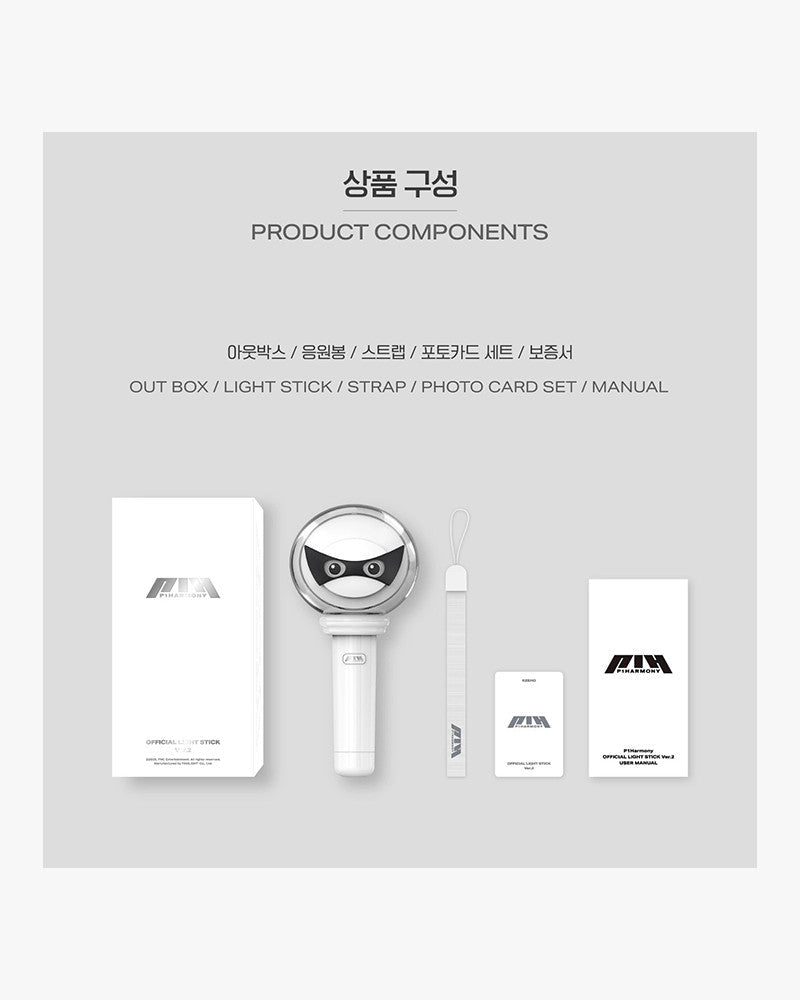 P1Harmony Official Lightstick Ver.2