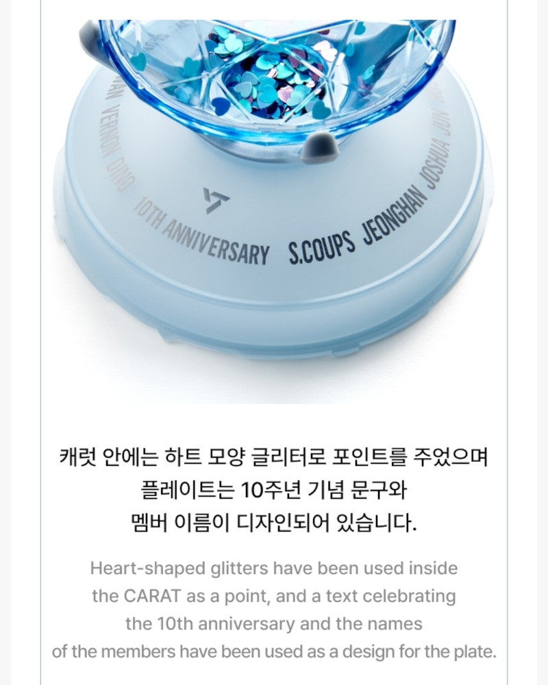 SEVENTEEN Official Lightstick Ver.3 10th Anniversary Caratbong