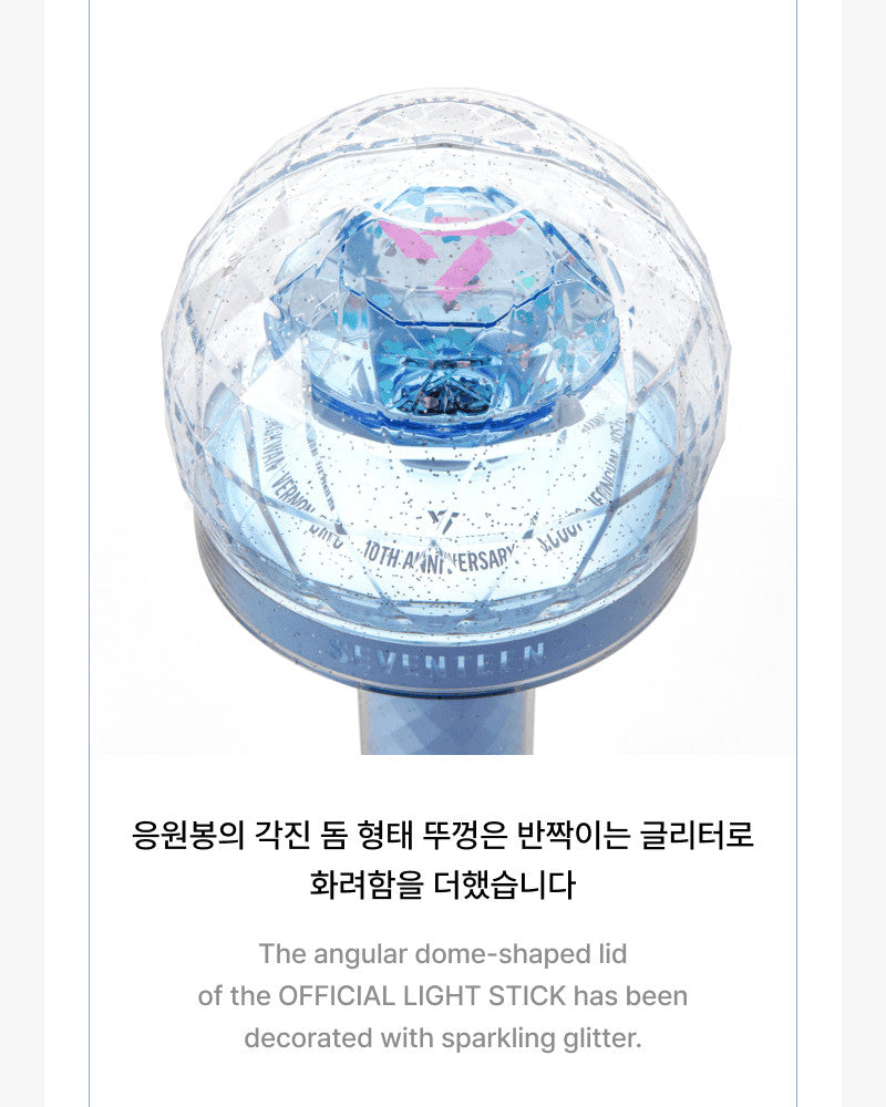 SEVENTEEN Official Lightstick Ver.3 10th Anniversary Caratbong